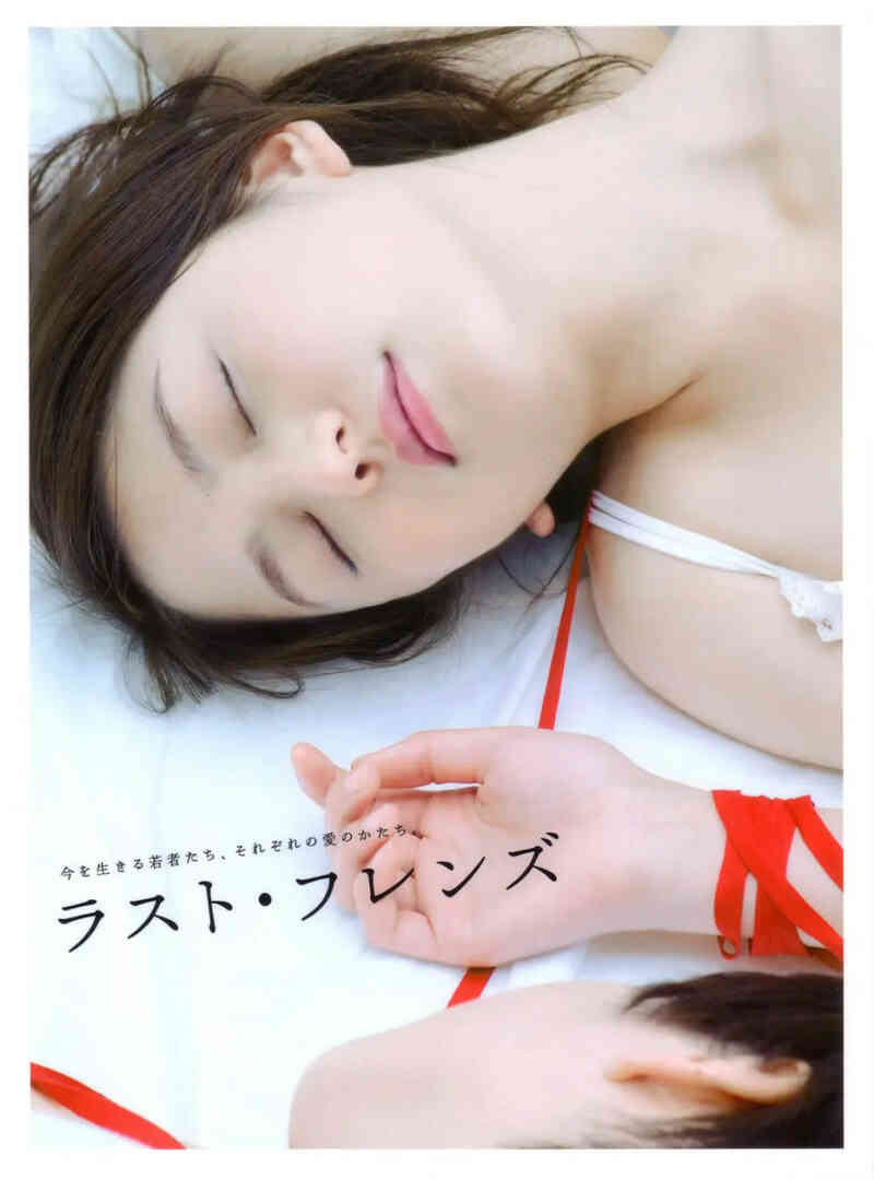 最后的朋友 2008