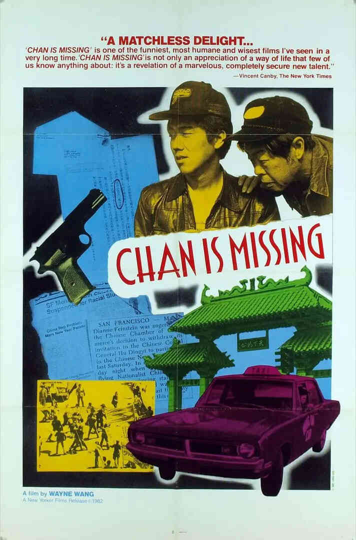 寻人 1982