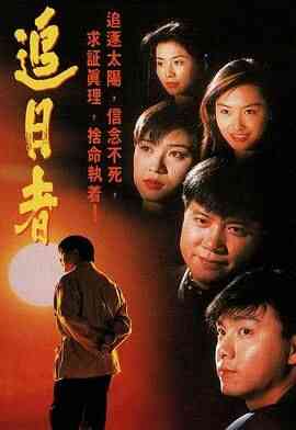 龙兄鼠弟普通话版
