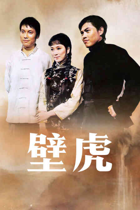 壁虎