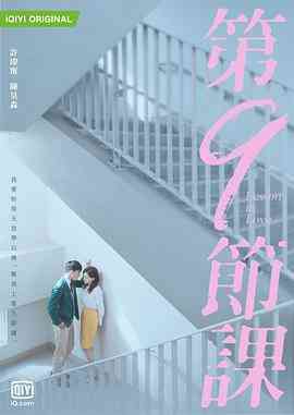 第9节课