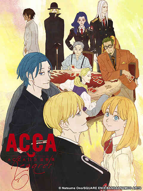 ACCA13区监察课-Regards