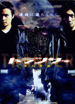 2002 粤语