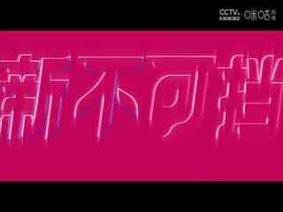 WCBA常规赛A组 北京首钢园VS内蒙古农信 20250210