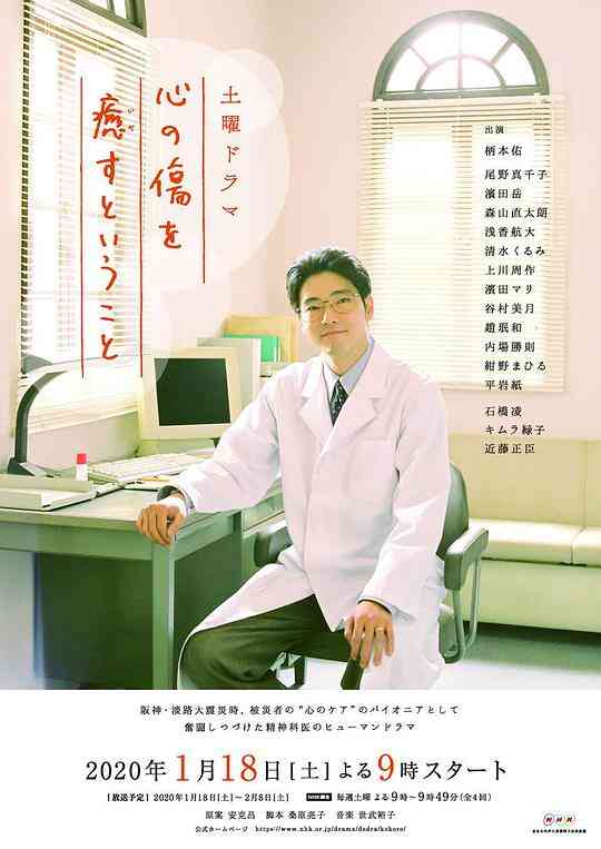 疗愈心中的伤口
