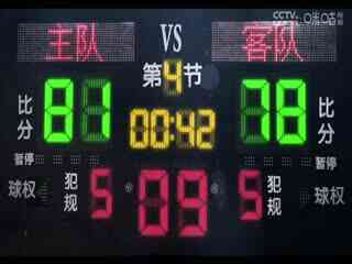WCBA常规赛 山西竹叶青酒VS北京首钢首侨 2023121(原声)