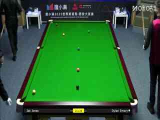 2025斯诺克西安大奖赛延期资格赛第一轮 杰克·琼斯5-1迪伦·埃莫里 20251007