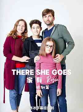 家有Rosie 特别篇