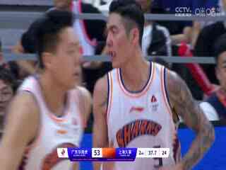 CBA常规赛第30轮 广东华南虎VS上海久事 20240114（孙博、孔德昕、霍楠、秋童）